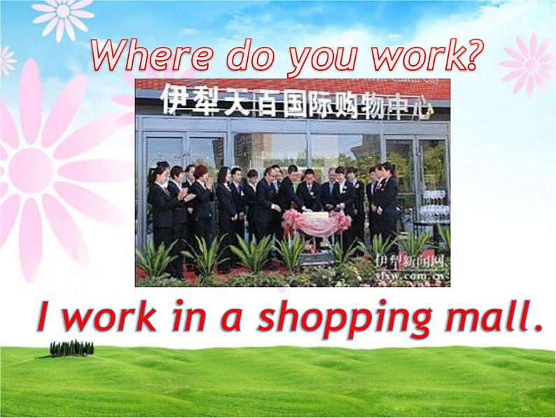 五年级上册英语课件－Unit4 Where do you work？(Lesson20) ｜人教精通版   (共17张PPT)07