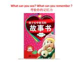 五年級上冊英語課件－Unit5 Is this your school bag？(Lesson26) ｜人教精通版 (共14張PPT)
