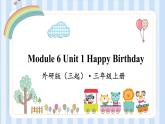 Module 6 Unit 1 Happy Birthday （课件） 外研版（三起）英语三年级上册