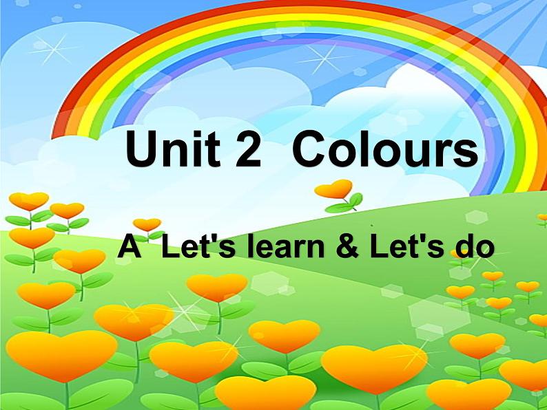 三年级上册英语课件－ Unit2 Colours PartA ｜人教PEP版  (共20张PPT)第1页