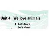 三年级上册英语课件－ Unit4 We love animals PartA ｜人教PEP版  (共14张PPT)