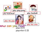 五年级上册英语课件-Unit 4 What can you do复习 人教（PEP）
