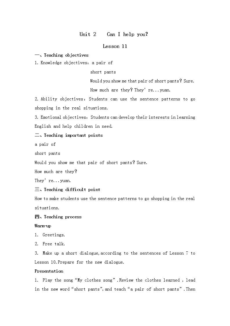 五年级下册英语教案-Unit 2 Can I help you  Lesson 11 人教精通版第1页