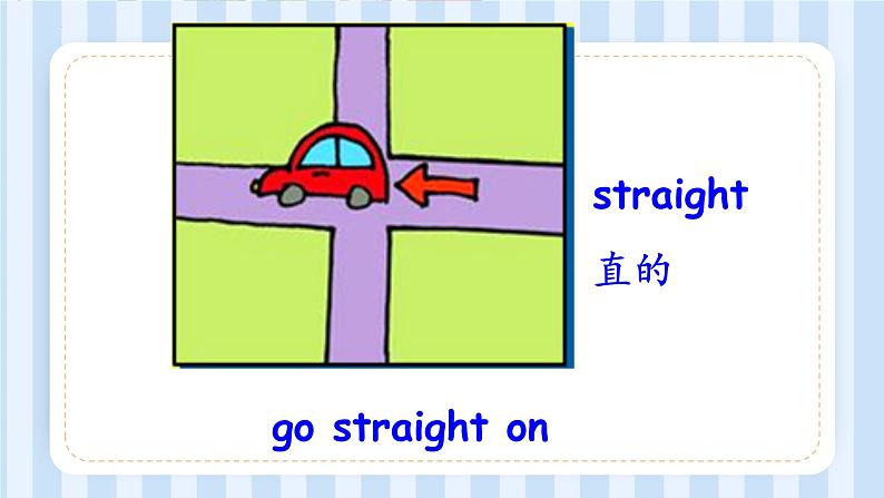 Module 1 Unit 1 Go straight on.（课件） 外研版（三起）英语四年级上册04