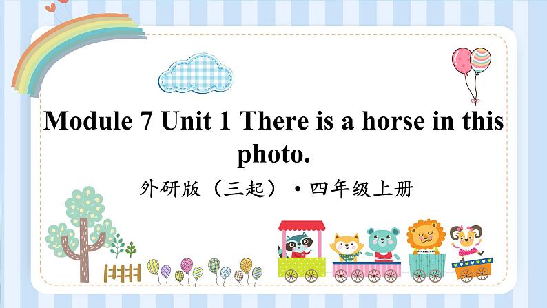 Module 7 Unit 1 There is a horse in this photo.（课件） 外研版（三起）英语四年级上册01