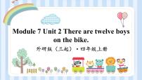 英语四年级上册Unit 2 There are twelve boys on the bike.课文内容ppt课件