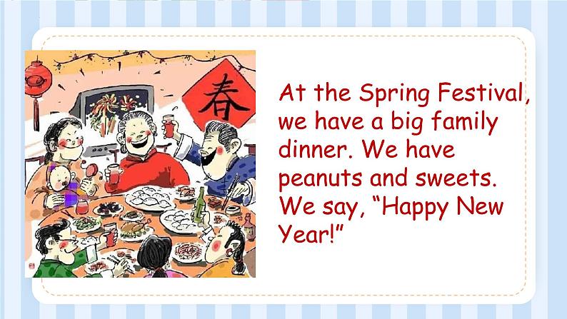 Module 10 Unit 1 We have a big family dinner.（课件） 外研版（三起）英语四年级上册02