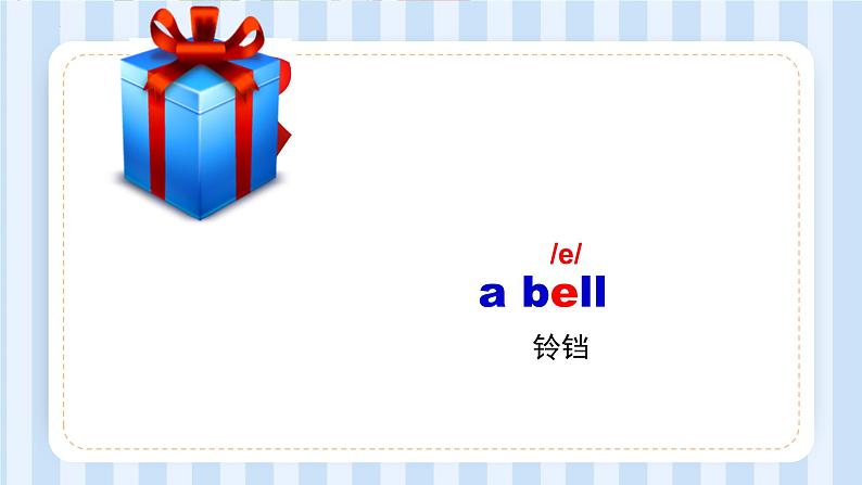 Module 10 Unit 2 Merry Christmas（课件） 外研版（三起）英语四年级上册第4页