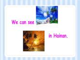 Module 8 Unit 1 We are going to visit Hainan（课件） 外研版（三起）英语四年级上册