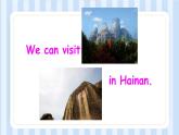 Module 8 Unit 1 We are going to visit Hainan（课件） 外研版（三起）英语四年级上册