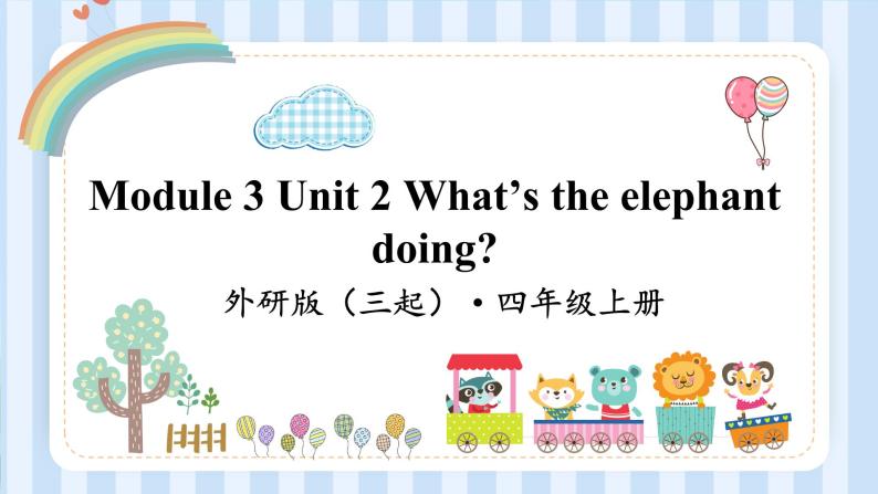 Module 3 Unit 2 What’s the elephant doing？（课件） 外研版（三起）英语四年级上册01