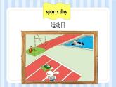 Module 9 Unit 1 Are you going to run on sports day？（课件） 外研版（三起）英语四年级上册