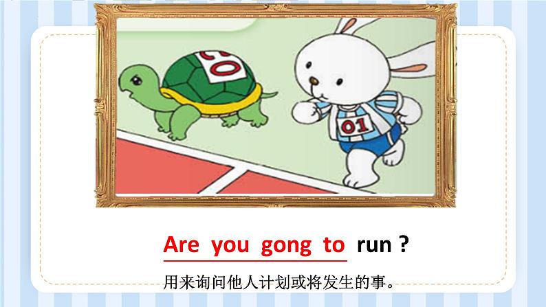 Module 9 Unit 1 Are you going to run on sports day？（课件） 外研版（三起）英语四年级上册03