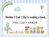 Module 2 Unit 1 She is reading a book.（课件） 外研版（三起）英语四年级上册