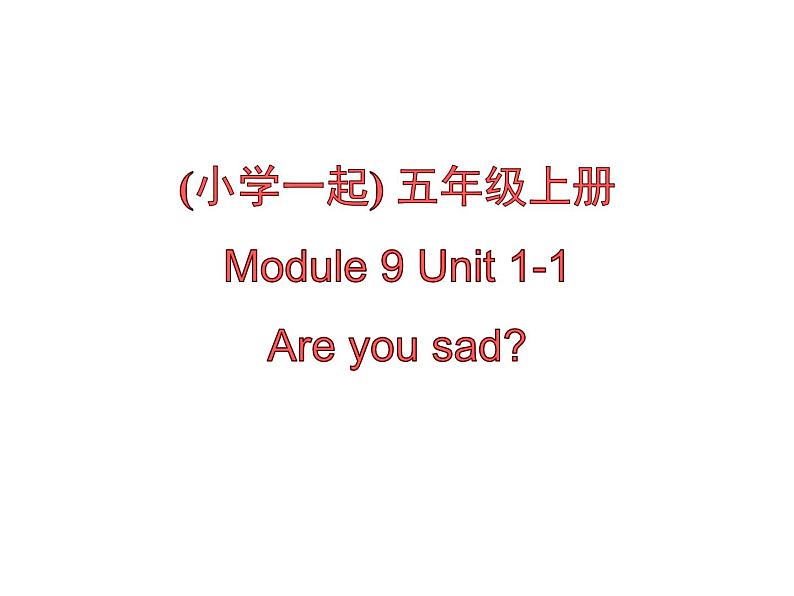 《英语》（新标准）（一年级起点）五年级上册M9U1课件设计01