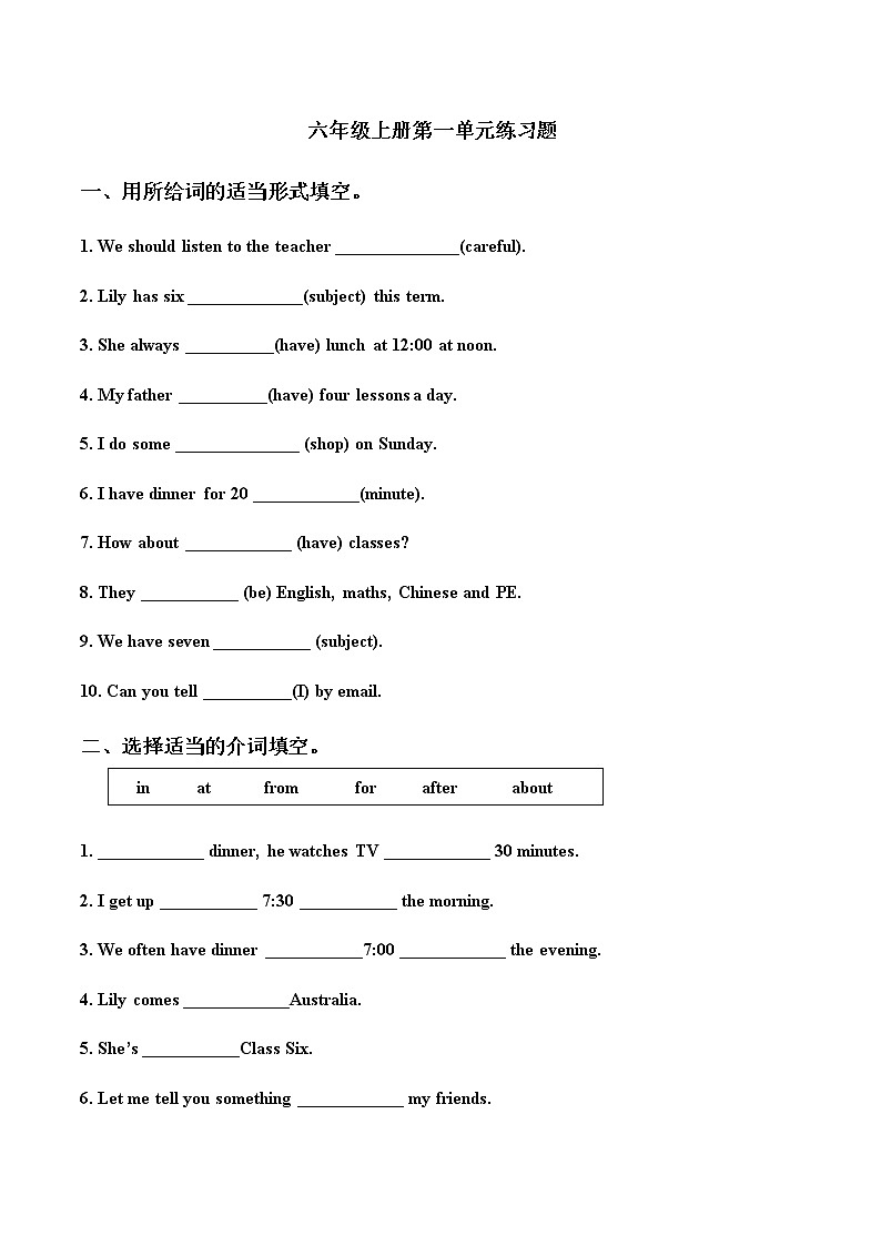 六年级上册英语试题-unit 1 I go to school at 8_00 人教精通版  无答案第1页
