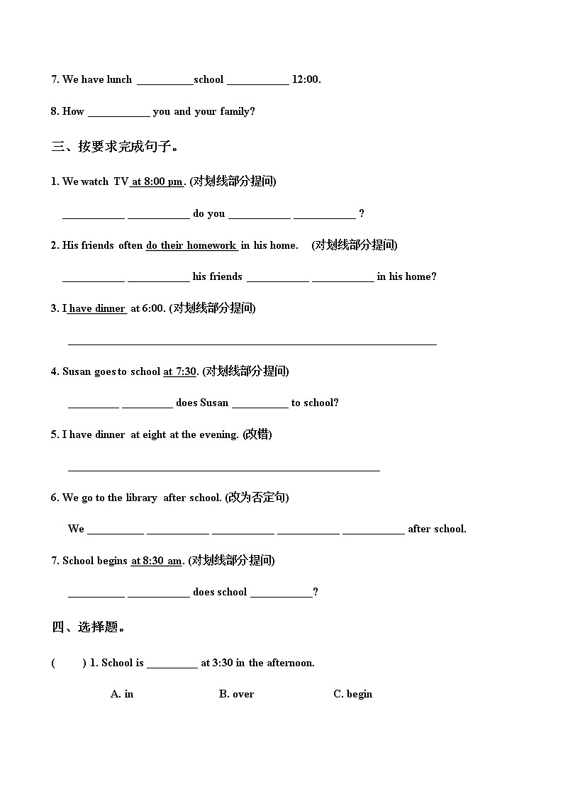 六年级上册英语试题-unit 1 I go to school at 8_00 人教精通版  无答案第2页