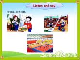 五年级上册英语课件-Unit4 Lesson 2 There is an old buliding in my school 鲁科版（五四学制）（三起）(共12张PPT)