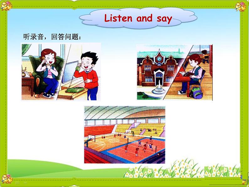 五年级上册英语课件-Unit4 Lesson 2 There is an old buliding in my school 鲁科版（五四学制）（三起）(共12张PPT)04