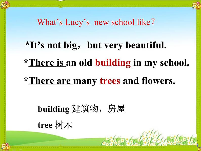 五年级上册英语课件-Unit4 Lesson 2 There is an old buliding in my school 鲁科版（五四学制）（三起）(共12张PPT)05