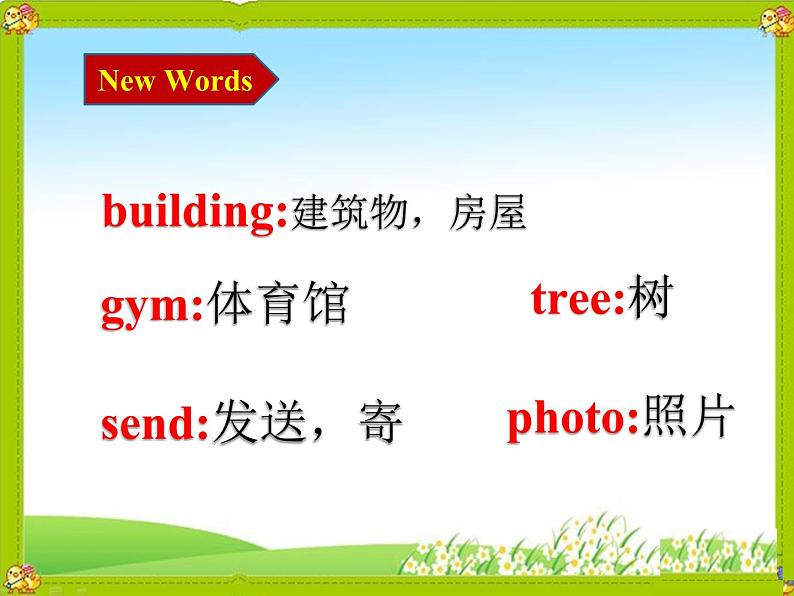 五年级上册英语课件-Unit4 Lesson 2 There is an old buliding in my school 鲁科版（五四学制）（三起）(共12张PPT)06