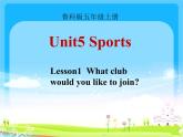 五年級(jí)上冊(cè)英語課件-Unit5 Lesson 1 What club would you like to join 魯科版（五四學(xué)制）（三起）(共12張PPT)