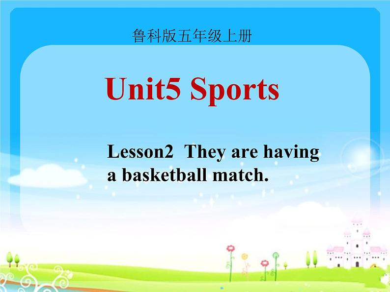 五年级上册英语课件-Unit5 Lesson 2 They are having a basketball match 鲁科版（五四学制）（三起）(共16张PPT)01