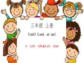 3年级英语人教三起上册Unit 3  Look at me!    课件1