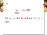 3年级英语人教三起上册Unit 3  Look at me!    课件1