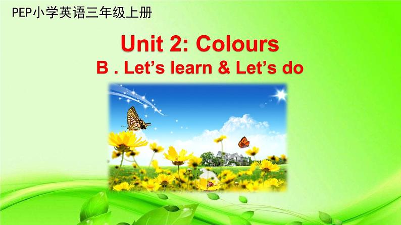 3年级英语人教三起上册Unit 2  Colours    Part B 课件01