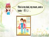 人教版PEP小学英语三年级上册Unit 4 We love animals    课件2