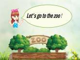 人教版PEP小学英语三年级上册Unit 4 We love animals    课件2