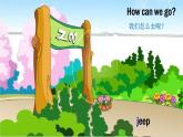 人教版PEP小学英语三年级上册Unit 4 We love animals    课件2