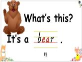 人教版PEP小学英语三年级上册Unit 4 We love animals    课件5
