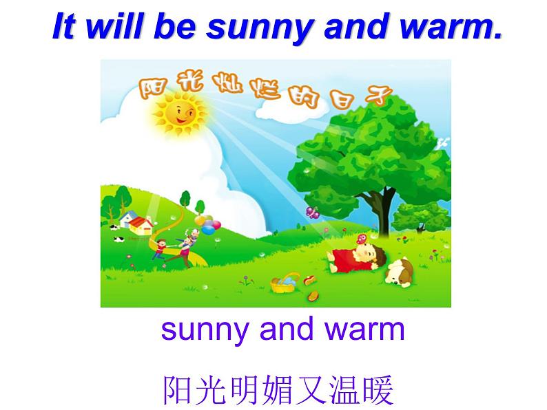 六年级上册英语课件-Unit5 It will be sunny and cool tomorrow 湘少版（三起）(共12张PPT)第5页