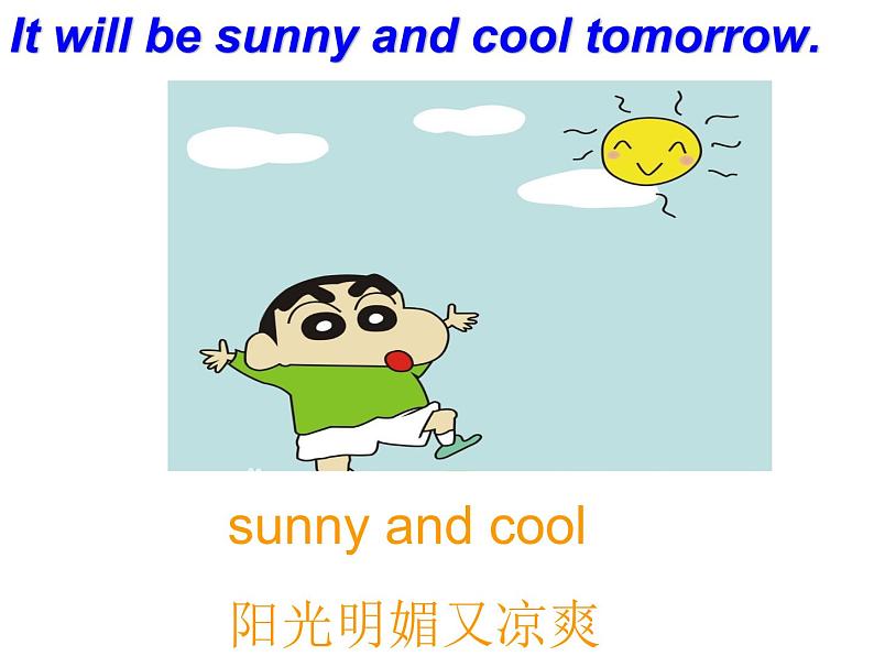 六年级上册英语课件-Unit5 It will be sunny and cool tomorrow 湘少版（三起）(共12张PPT)第6页