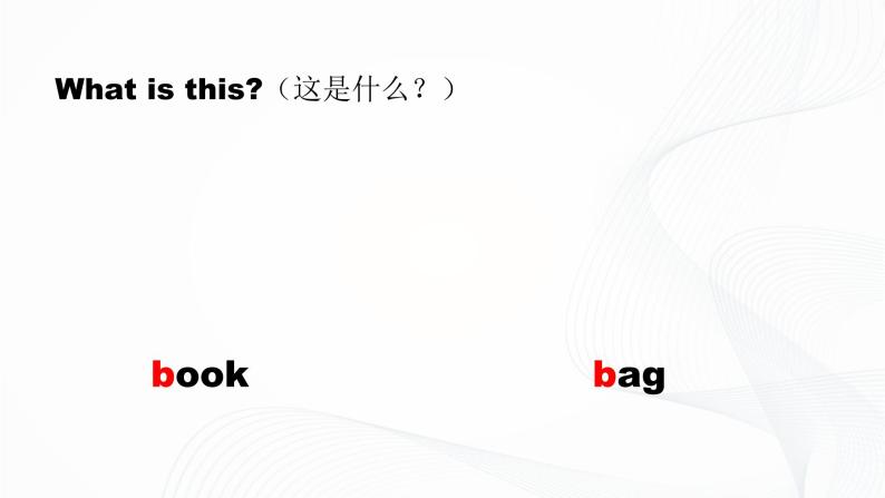 Unit 2 A Letters and sounds 课件05