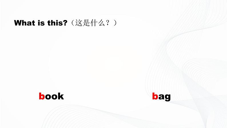 Unit 2 A Letters and sounds 课件05