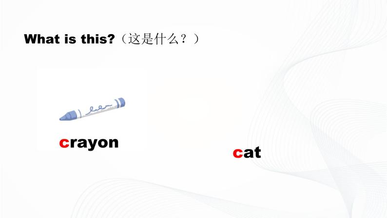 Unit 2 A Letters and sounds 课件06