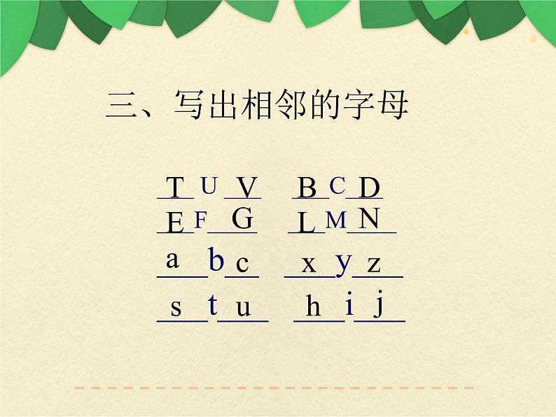 人教版三年级起点小学英语三年级上册（PEP义务教育版）期末专项复习-字母&单词  课件第7页