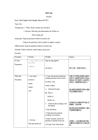 牛津上海版四年级上册unit 2 Jobs教学设计