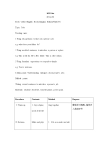 牛津上海版四年级上册unit 2 Jobs教案