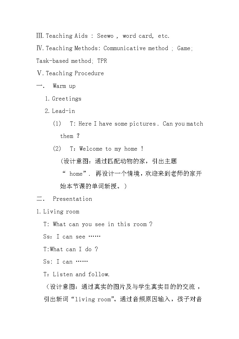 四年级上册英语教案－Unit 10 Welcome to our home ｜湘少版（三起）02