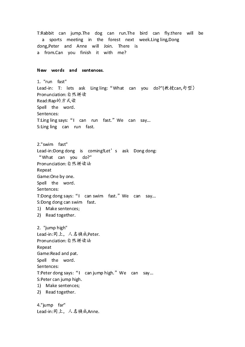 四年级上册英语教案－Unit 12 Peter can jump hig ｜湘少版（三起）02