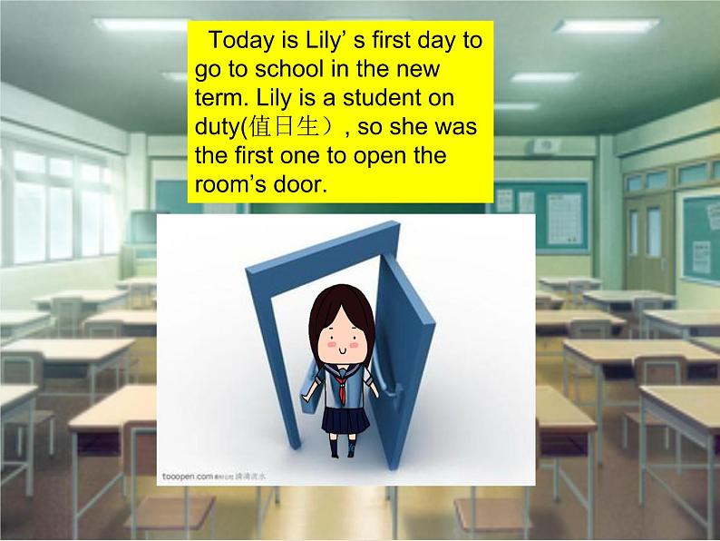 人教版PEP小学英语四年级上册Unit1 My classroom   课件06