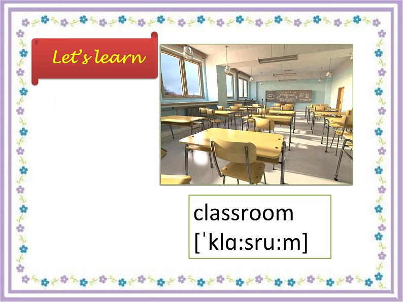 人教版PEP小学英语四年级上册Unit1 My classroom   课件第4页