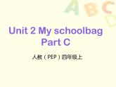 人教版PEP小学英语四年级上册Unit2 My schoolbag  课件