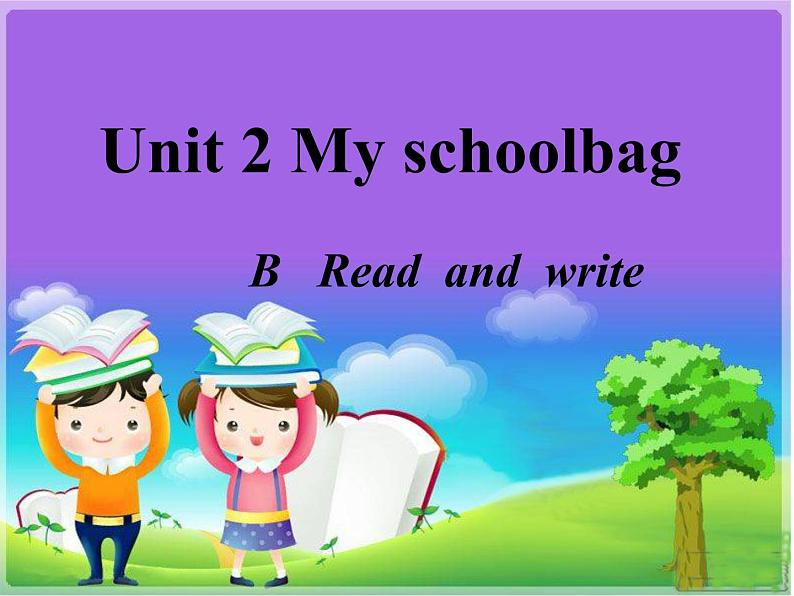 人教版PEP小学英语四年级上册Unit12My schoolbag  课件第1页