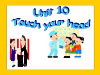 小学英语湘少版三年级上册Unit 10 Touch your head教学演示ppt课件