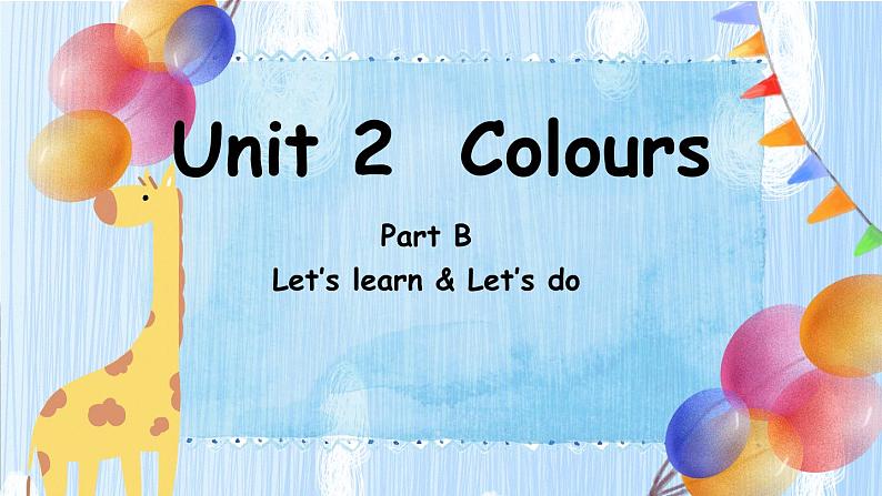 3年级英语人教三起上册Unit 2  Colours    课件第1页